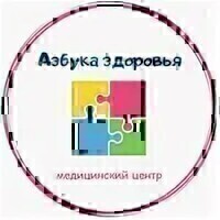 Азбука Здоровья Ставрополь