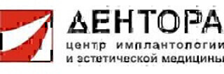 Дентора