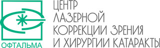 Глазная клиника Офтальма