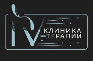 Клиника IV-терапии на Кулакова