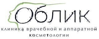 Клиника Облик