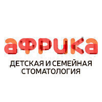 Стоматология Африка на Серова