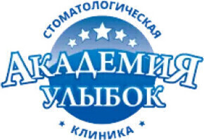 Стоматология Академия улыбок на Ленина