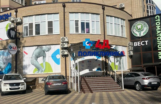 4Д Поликлиника Минеральные Воды