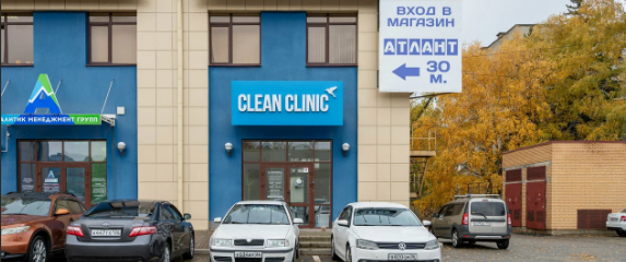 Клиника интегративной, превентивной и антивозрастной медицины Clean Clinic