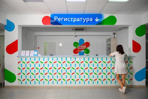 Доктор знает на Рогожникова