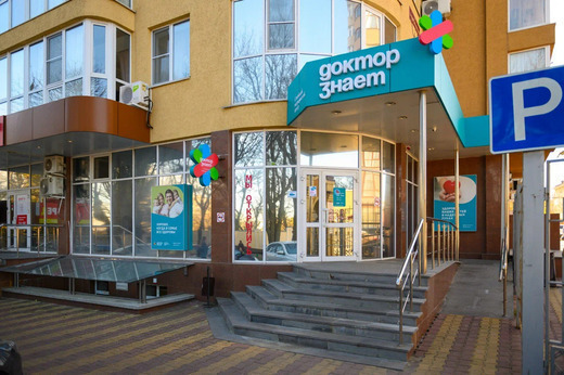 Доктор знает на Рогожникова