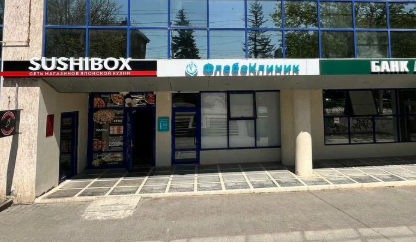 ФлебоКлиник