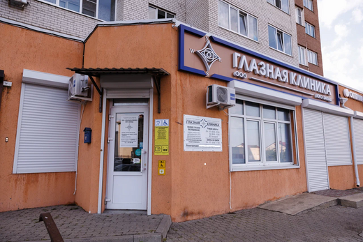 Клиника доктора Гаджиева (Юго-Запад)