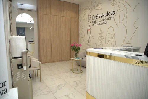 Клиника доктора Байкуловой