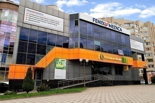 Феникс Медика