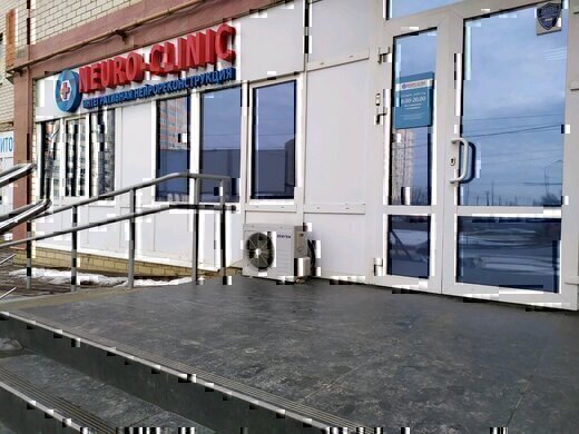 Медицинский центр Neuro-Clinic (Нейро клиник)