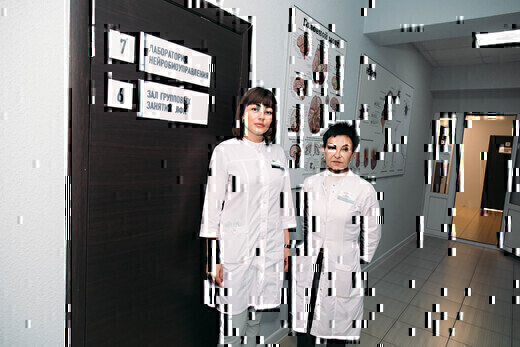 Медицинский центр Neuro-Clinic (Нейро клиник)