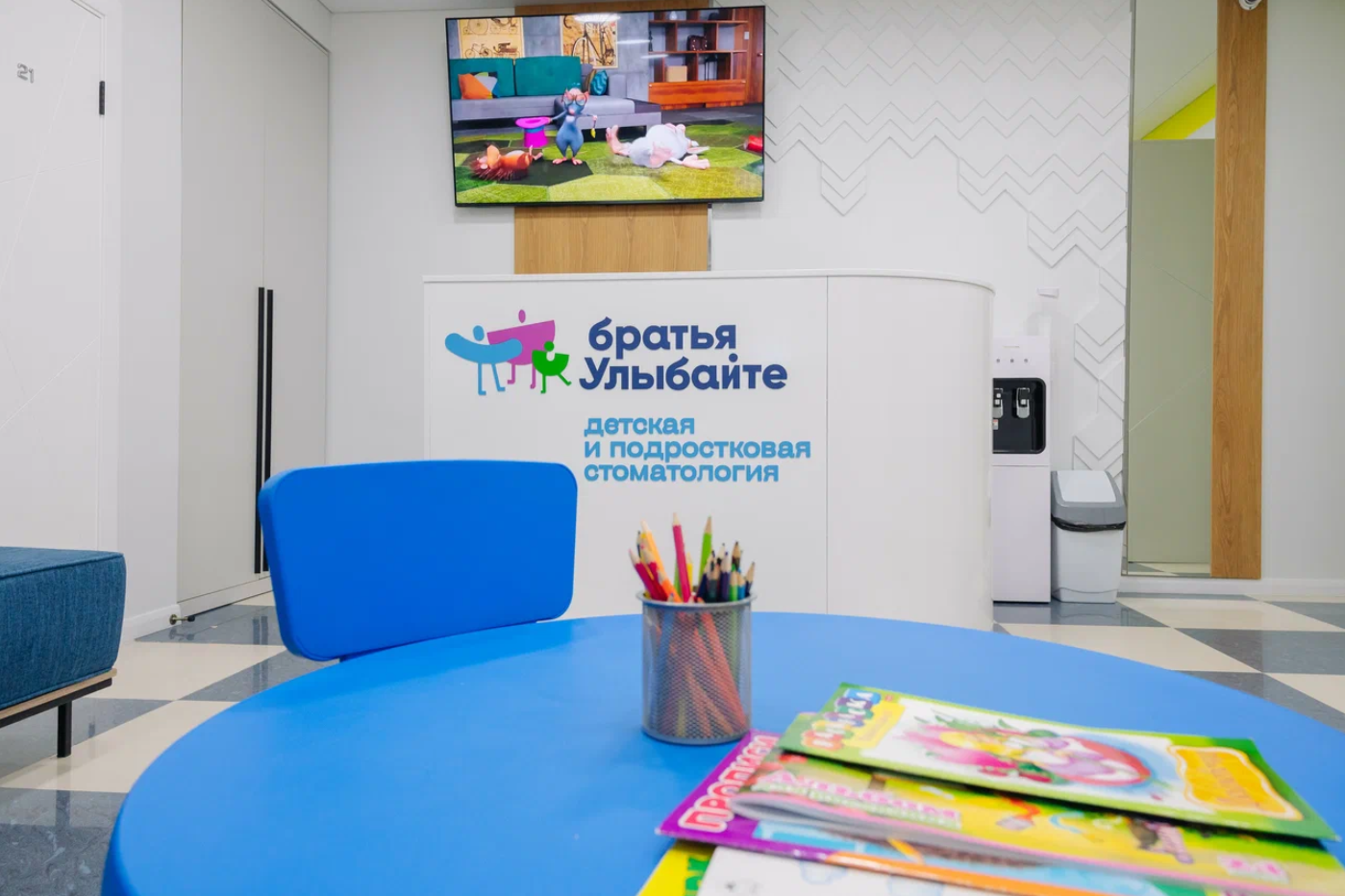 Стоматология Братья Улыбайте детская