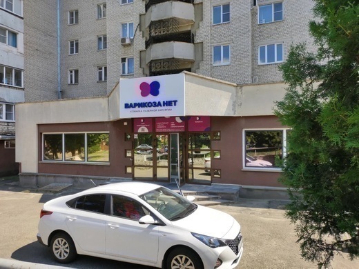 Варикоза нет