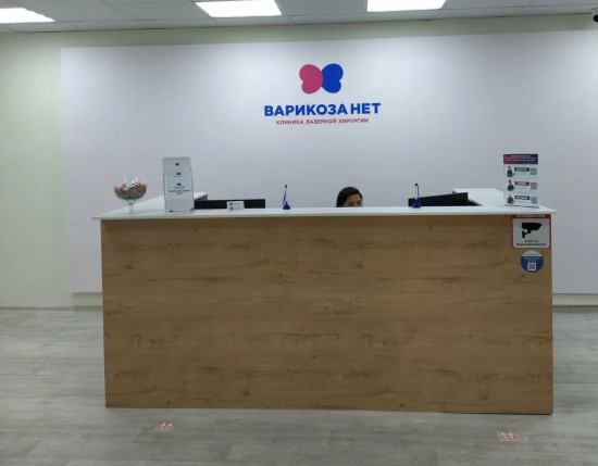 Варикоза нет